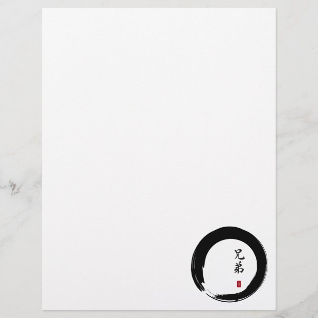 Enso Circle und Brother Calligraphy (Vorderseite)