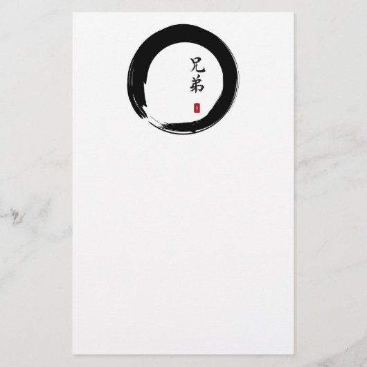 Enso Circle und Brother Calligraphy Briefpapier (Vorderseite)