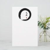 Enso Circle und Brother Calligraphy Briefpapier (Stehend Vorderseite)