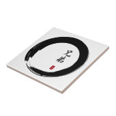 Enso Circle und Brother Calligraphy Fliese (Seite)