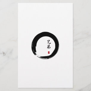 Enso Circle und Brother Calligraphy Flyer