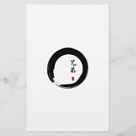 Enso Circle und Brother Calligraphy Flyer (Vorne)