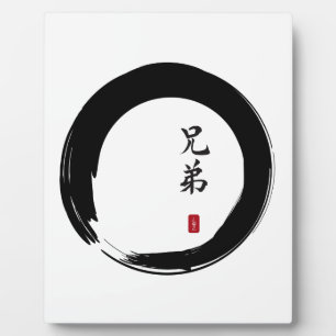 Enso Circle und Brother Calligraphy Fotoplatte