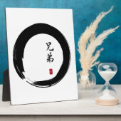 Enso Circle und Brother Calligraphy Fotoplatte (Seite)