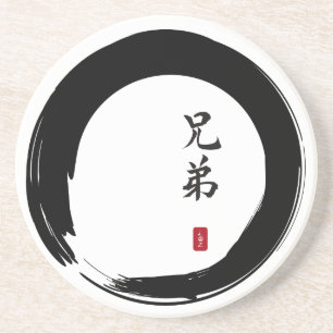 Enso Circle und Brother Calligraphy Getränkeuntersetzer
