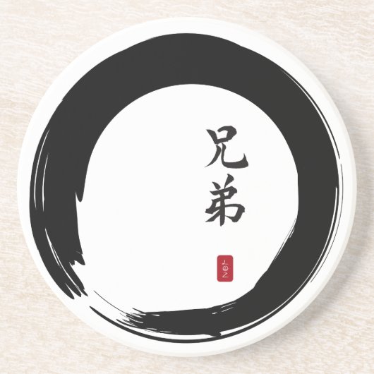 Enso Circle und Brother Calligraphy Getränkeuntersetzer (Vorne)