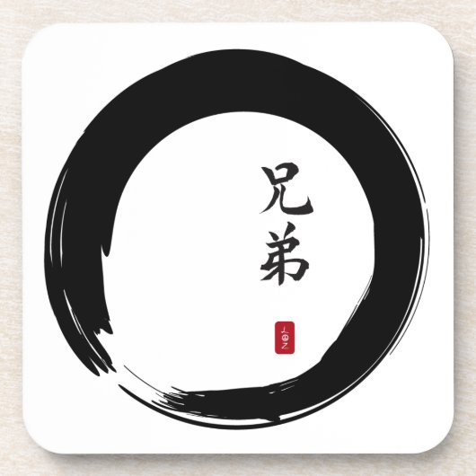 Enso Circle und Brother Calligraphy Getränkeuntersetzer (Vorderseite)