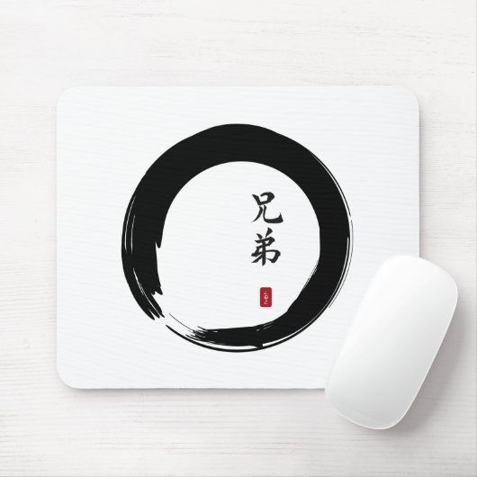 Enso Circle und Brother Calligraphy Mousepad (Mit Mouse)
