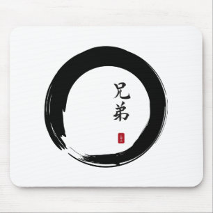 Enso Circle und Brother Calligraphy Mousepad