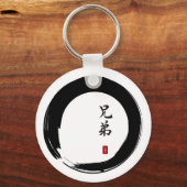 Enso Circle und Brother Calligraphy Schlüsselanhänger (Vorderseite)