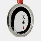 Enso Circle und Brother Calligraphy Silbernes Ornament (Rechts)