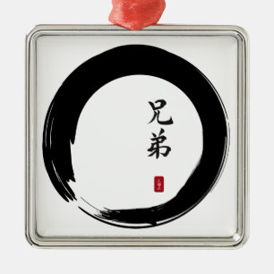 Enso Circle und Brother Calligraphy Silbernes Ornament