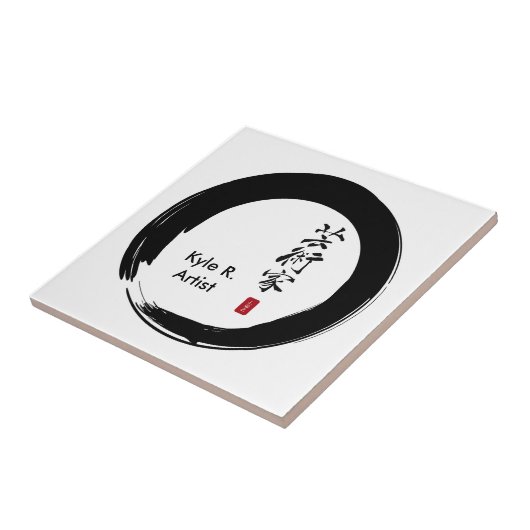 Enso Circle und Künstlerkalligraphie Fliese (Seite)