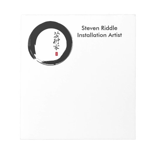 Enso Circle und Künstlerkalligraphie Notizblock (Vorderseite)