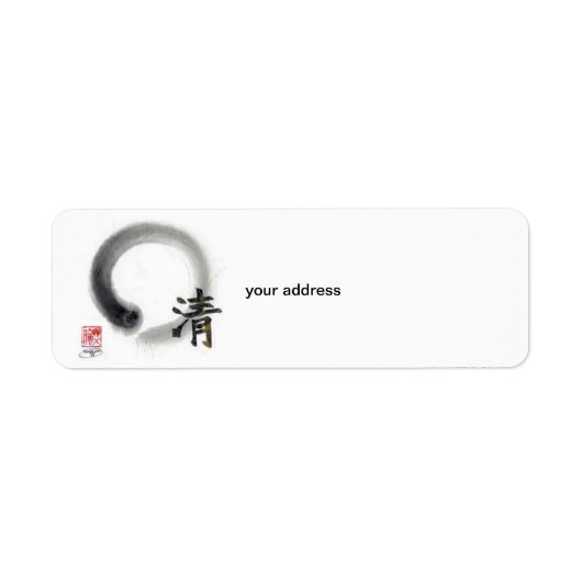 Enso, Clarity in Life's Veil (Vorne)