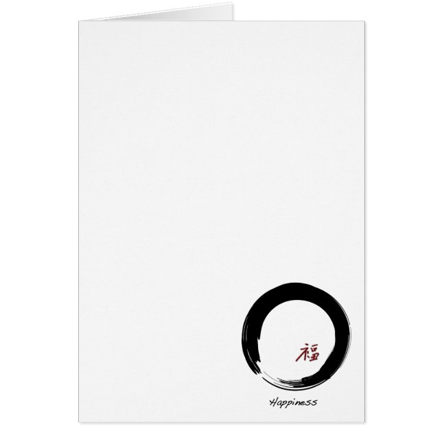 Enso Happiness (Vorne)