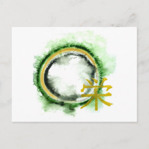 Enso - Kanji character for Flourish, Sumi-e Postkarte