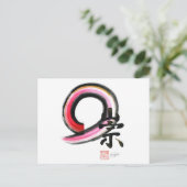 Enso - Kanji-Zeichen für Reverence, Sumi-e Postkarte (Stehend Vorderseite)