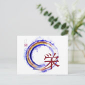 Enso - Kanji-Zeichen für Wohlstand, Sumi-e Postkarte (Stehend Vorderseite)