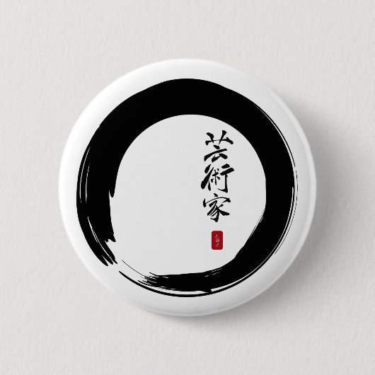 Enso mit Japaner für "Künstler " Button (Vorderseite)