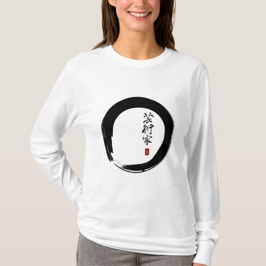 Enso mit Japaner für "Künstler " T-Shirt (Vorderseite)