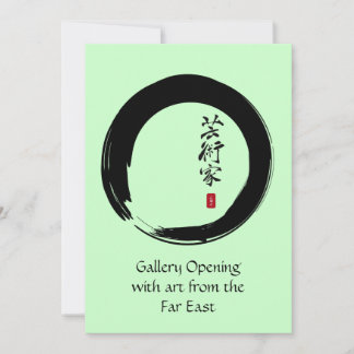 Enso mit Japanisch für "Artist" Einladung