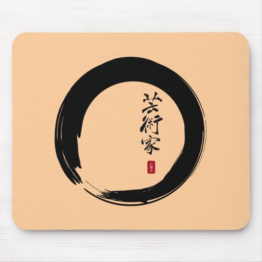 Enso mit Japanisch für "Artist" Mousepad (Vorne)