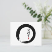 Enso mit Japanisch für "Artist" Postkarte (Stehend Vorderseite)