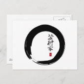 Enso mit Japanisch für "Artist" Postkarte (Vorne/Hinten)
