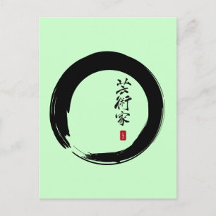Enso mit Japanisch für "Artist" Postkarte