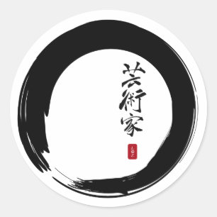 Enso mit Japanisch für "Artist" Runder Aufkleber