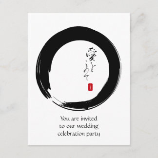 Enso mit japanischem Text für "mit Liebe " Einladung