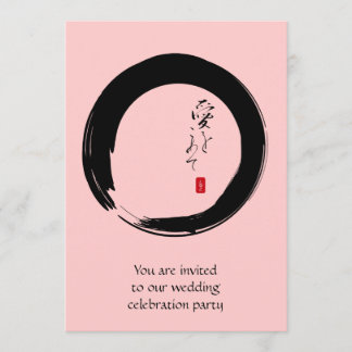 Enso mit japanischem Text für "mit Liebe" Einladung