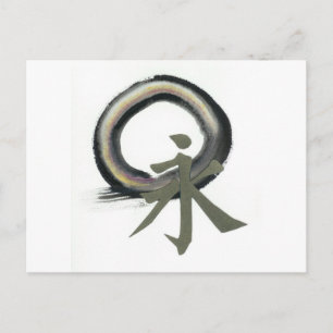 Enso mit Kanji bedeutet Forever Postkarte