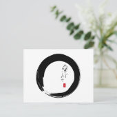 Enso mit Kanji "Mit Liebe" Postkarte (Stehend Vorderseite)