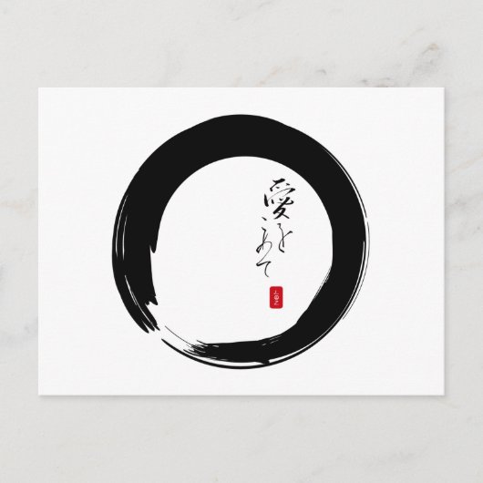 Enso mit Kanji "Mit Liebe" Postkarte (Vorderseite)