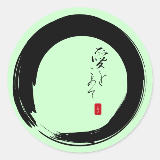 Enso mit Kanji "Mit Liebe" Runder Aufkleber (Vorderseite)