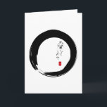 Enso mit "mit Liebe" Kanjitext Karte<br><div class="desc">Der enso Kreis ist das Zensymbol für Unendlichkeit, für das Universum, für alle Sachen, aber er wird immer offen verlassen, um mehr anzunehmen. Wir haben ihn mit dem Kanji - oder japanische Beschriftung für "mit Liebe" zusammengepaßt und unseren eigenen kleinen roten Hieb als traditionelles Unterzeichnungselement gesetzt. Dieser Entwurf lässt einen...</div>