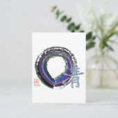 Enso, Silver Clarity Postkarte (Stehend Vorderseite)