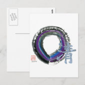 Enso, Silver Clarity Postkarte (Vorne/Hinten)