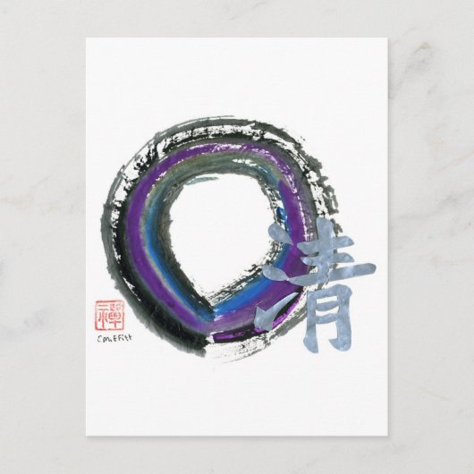 Enso, Silver Clarity Postkarte (Vorderseite)