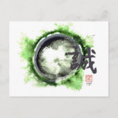 Enso, Sincerity Postkarte (Vorderseite)