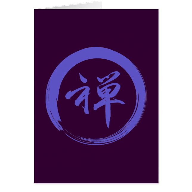 Enso-Symbol mit Zen-Symbol (Vorne)