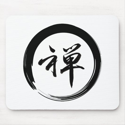 Enso-Symbol mit Zen-Symbol Mousepad (Vorne)