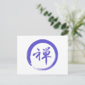 Enso-Symbol mit Zen-Symbol Postkarte (Stehend Vorderseite)