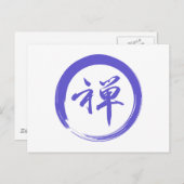 Enso-Symbol mit Zen-Symbol Postkarte (Vorne/Hinten)