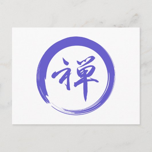 Enso-Symbol mit Zen-Symbol Postkarte (Vorderseite)