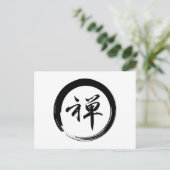 Enso-Symbol mit Zen-Symbol Postkarte (Stehend Vorderseite)