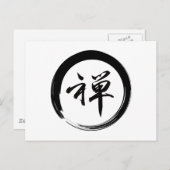 Enso-Symbol mit Zen-Symbol Postkarte (Vorne/Hinten)