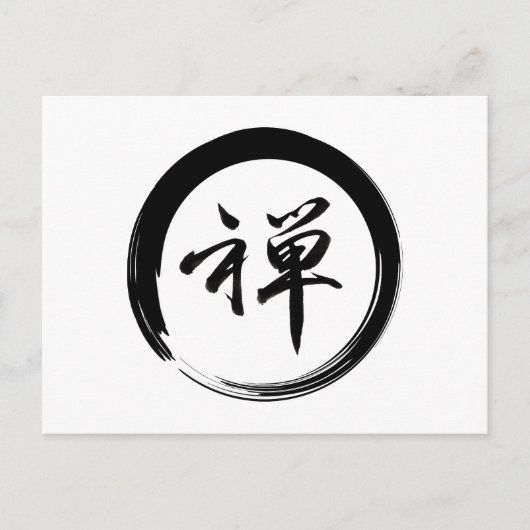Enso-Symbol mit Zen-Symbol Postkarte (Vorderseite)